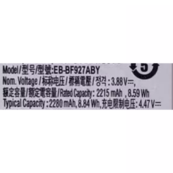 Samsung Galaxy Z Fold3 5G Battery (Main Battery) Original Capacity - Image 2